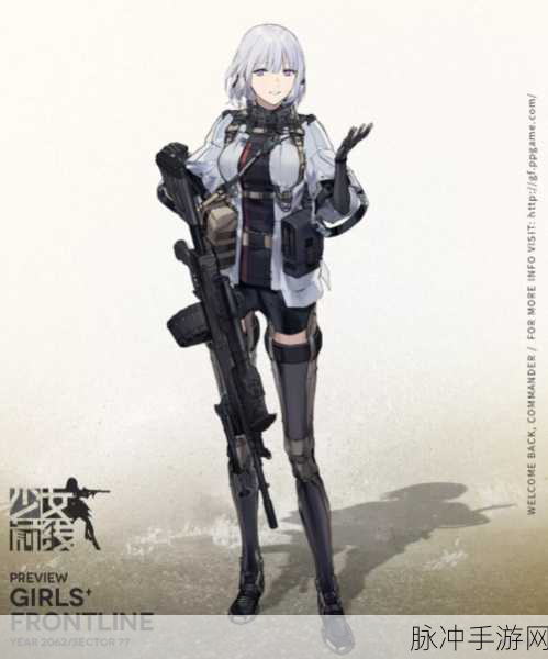少女前线，突击步枪实力大揭秘与培养指南