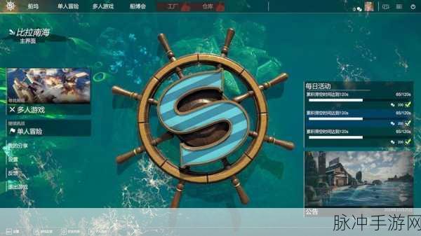 纠结大师3D，解锁休闲闯关新乐趣的游戏攻略