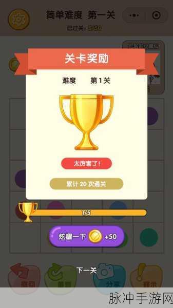 办公室灾难解锁版下载，怀旧风格闯关小游戏的极致体验