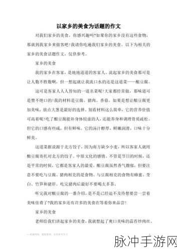 奶奶的菜谱中文版2024，轻松制作游戏美食的休闲挑战之旅