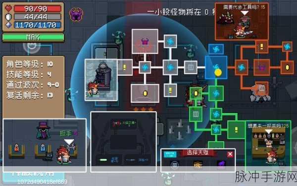 元气骑士神殿模式通关秘籍大揭秘