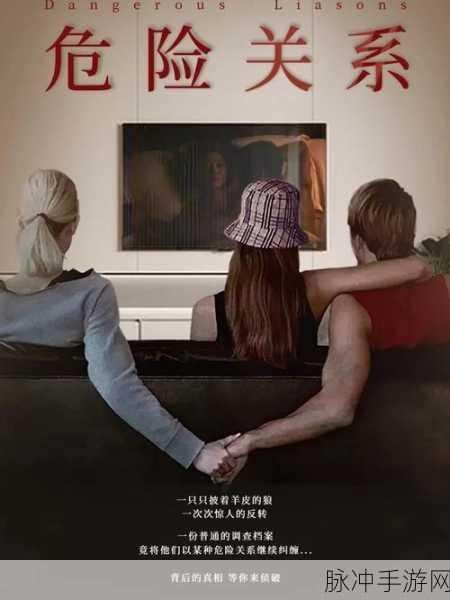 深度解析逃脱游戏，失踪的恋人手游下载，挑战你的烧脑极限