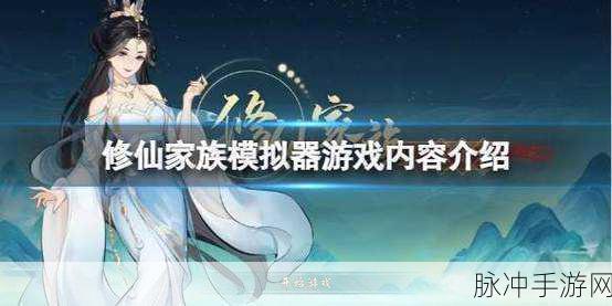 剑气除魔红包版深度攻略，文字修仙之旅的极致体验