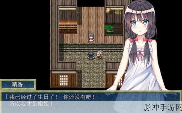 六角地牢，至宝之石下载——探索消除与RPG的完美融合之旅