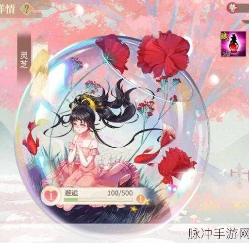 青鸾繁华录4399渠道下载，国风恋爱冒险之旅全攻略
