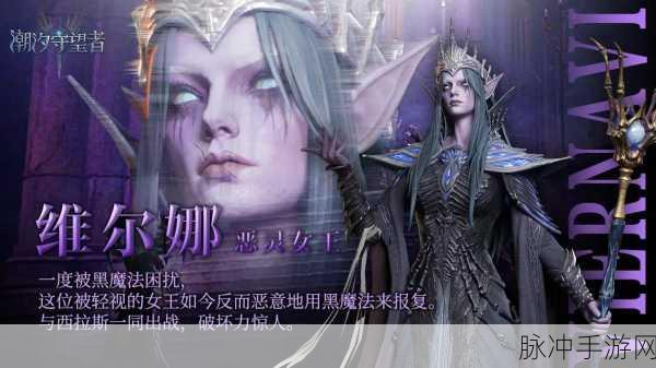 假面召唤器模拟器下载，欧美魔幻题材塔防手游全攻略