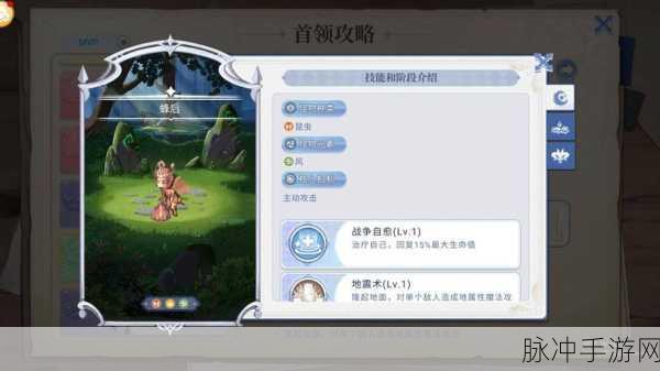 仙境传说RO，守护永恒的爱 迷藏森林魔物全解析