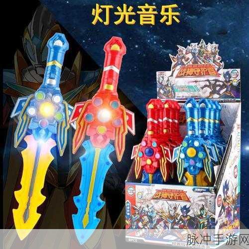 激光剑模拟器，解锁你的光剑战士之梦