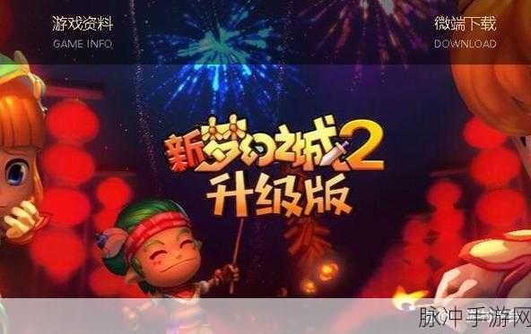Amo Jump游戏下载，探索敏捷点击的无限乐趣