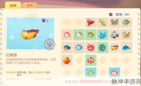 摩尔庄园手游，雪山鱼池神秘位置大揭秘