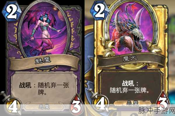 炉石传说厄苏拉风怒通关秘籍大揭秘