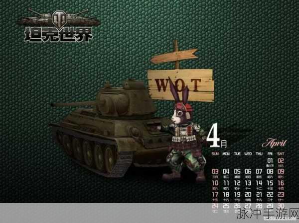 Tank Party游戏下载，探索卡通清新风格的坦克竞技新世界