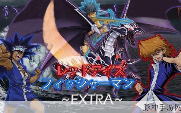 YGOPRO单机版，无需网络的卡牌对战盛宴