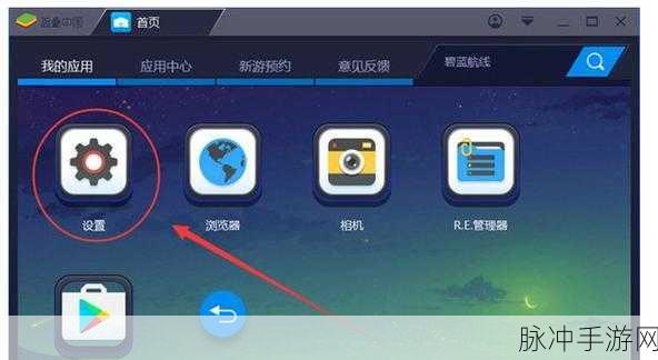 解决 BlueStacks 蓝叠卡顿的终极秘籍