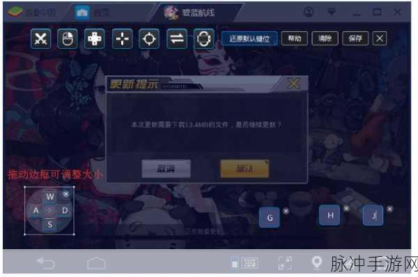 解决 BlueStacks 蓝叠卡顿的终极秘籍