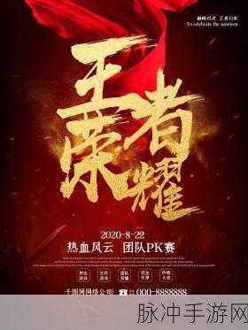 昆明王者荣耀电竞学校录取条件全解析