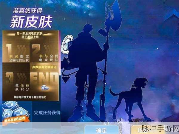 昆明王者荣耀电竞学校录取条件全解析