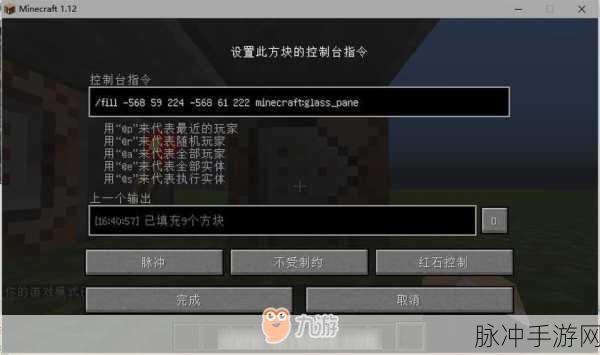 我的世界手游，轻松关闭 PVP 伤害的详尽指南