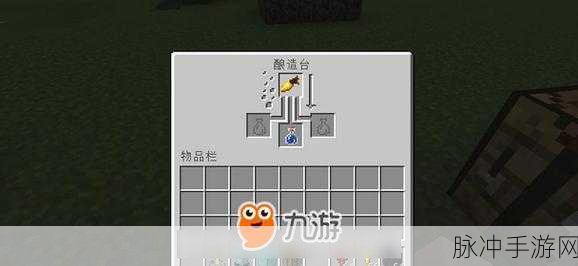我的世界手游，轻松关闭 PVP 伤害的详尽指南
