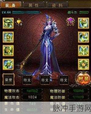 宫墙深深，谋取帝心，谋取帝心游戏下载全攻略