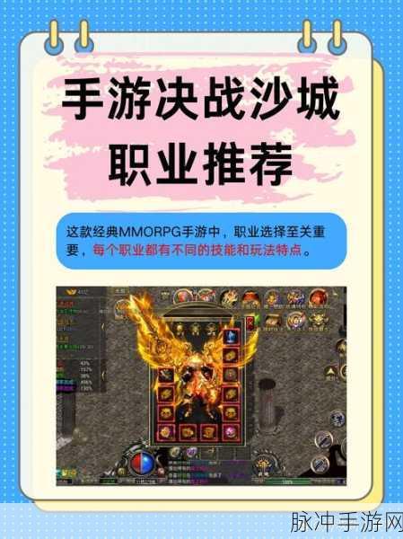 笑傲乾坤BT版深度攻略，探索大型2.5D唯美玄幻风动作类MMORPG手游的极致魅力