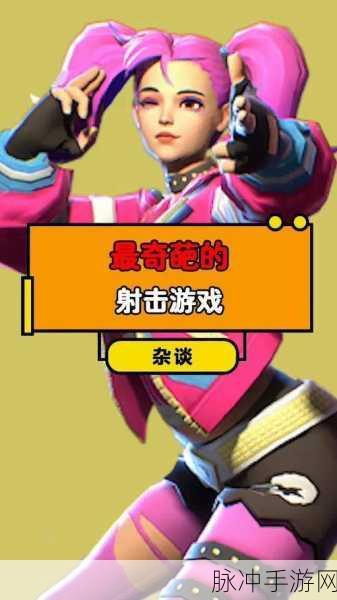 绝境反击，卡通吃鸡新体验，下载安装全攻略