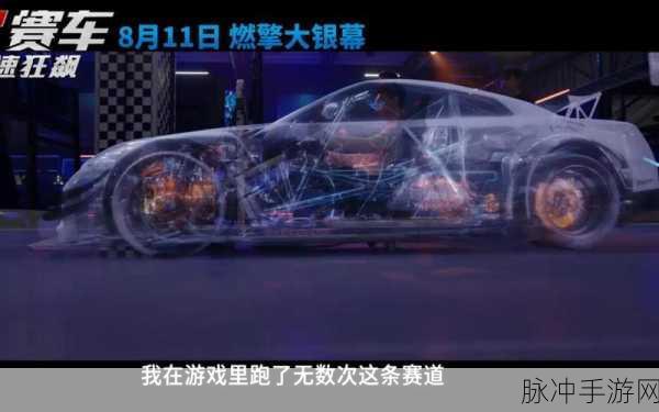 热力无限赛车游戏下载，点燃你的极速激情，让肾上腺素飙升！