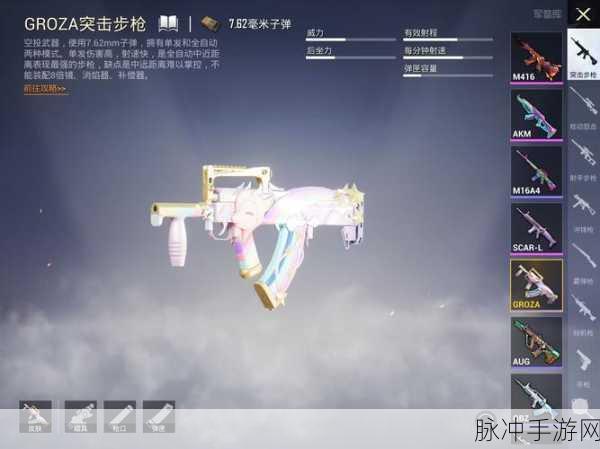 和平精英机械狗获取全攻略