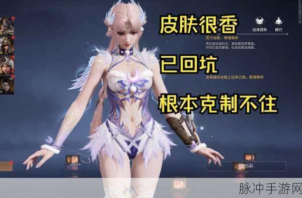 解析永劫无间修行等级的重要性与作用