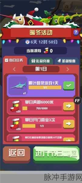 疯狂动物园，解锁全部动物内购版下载，体验极致3D休闲跑酷乐趣