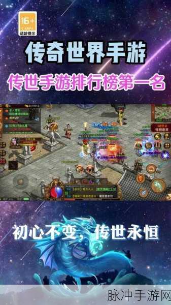 灵剑传说折扣版下载，探索精心打造的文字挂机传奇世界