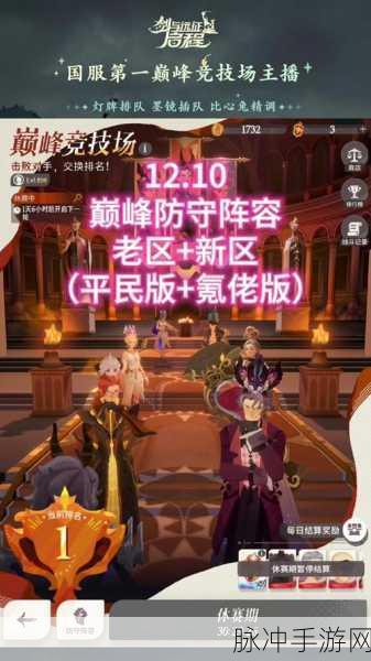 剑与远征，双子商人阵容搭配秘籍大公开