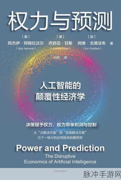 双月银河序幕中文版下载，探索科幻冒险新纪元