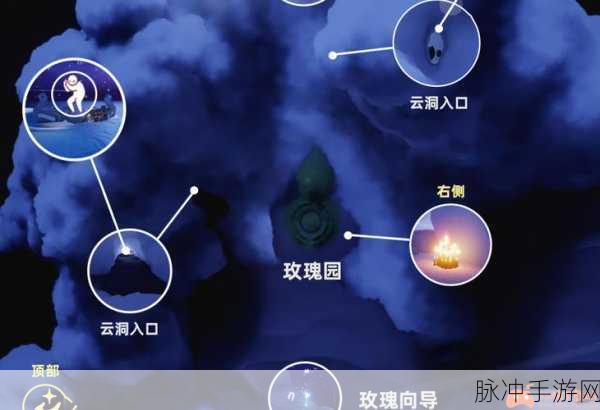 光遇手游，探寻小王子小行星的神秘所在