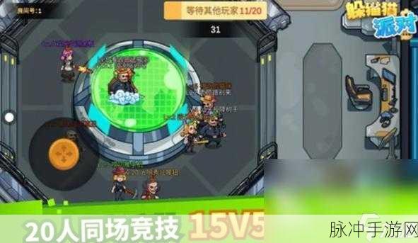 保卫甜甜圈下载，探索躲猫猫捉迷藏的无限乐趣