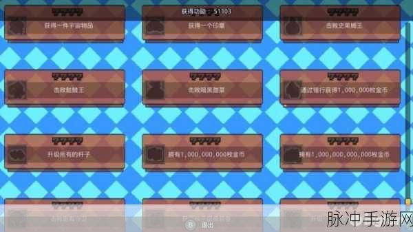 像素物语，探索无限乐趣的闯关休闲游戏下载指南