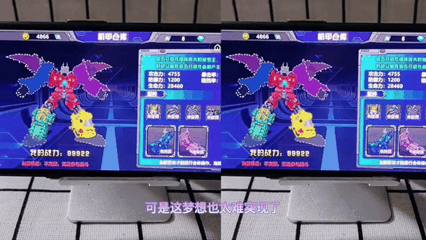 龙兽争霸2无限金币版深度攻略，机甲组装与战斗策略全解析
