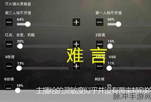 和平精英压枪代码使用全攻略
