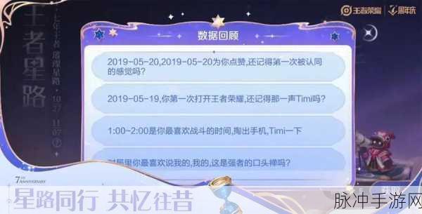 王者荣耀七周年限定皮肤返场全攻略