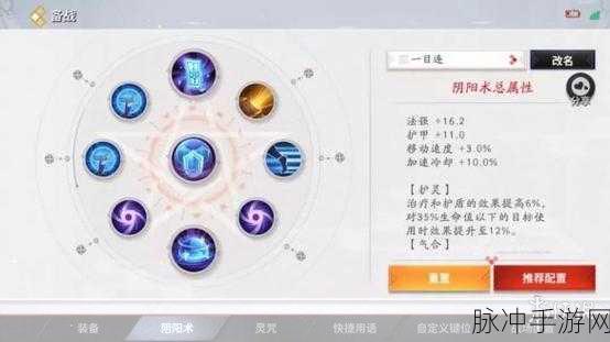 决战平安京，新手必知的强力游侠与上分秘诀