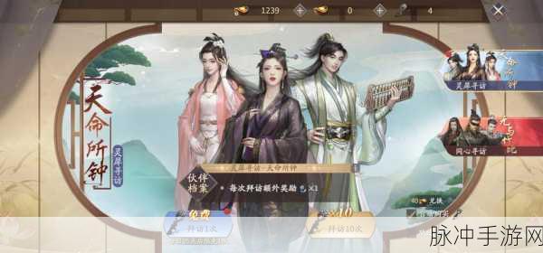 庆余年手游极速升级秘籍大公开