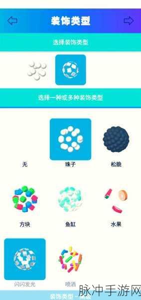 快清理粘液模拟器，解压新选择，中文版免费无广告畅玩