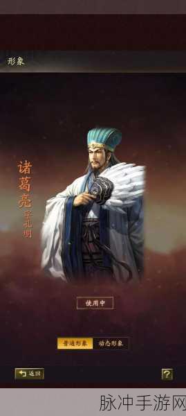 三国志战略版功能性增益全解析