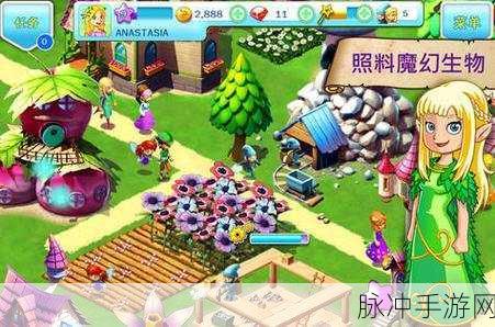 迷你小镇梦幻乐园，打造你的梦幻模拟经营世界游戏下载全攻略