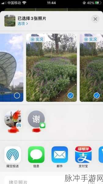 探究，共用一个 ID 账号，两部苹果手机照片同步之谜