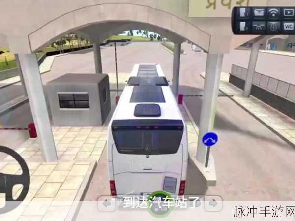 高级巴士停车场模拟器，掌握驾驶精髓的停车游戏攻略