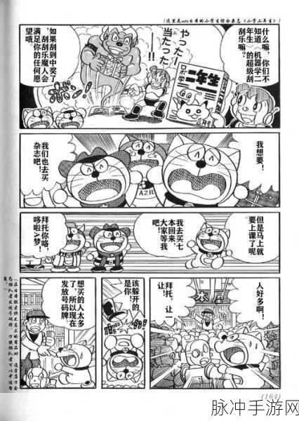 On Air汉化版下载，探索校园音乐梦想的角色养成之旅