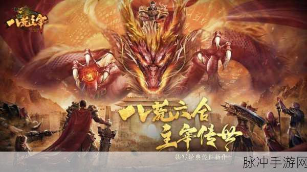 破日开天变态版下载，画质完美还原传奇经典版本的复古风PK手游全攻略