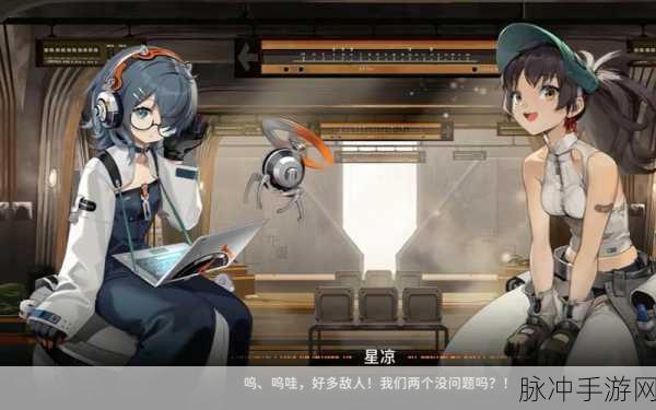 新月同行，奇幻剧情深度探秘与攻略指南