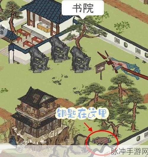 江南百景图杭州府第三章宝箱钥匙全攻略